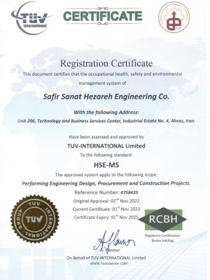 HSE-MS_page-0001
