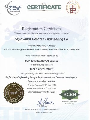 ISO29001_page-0001